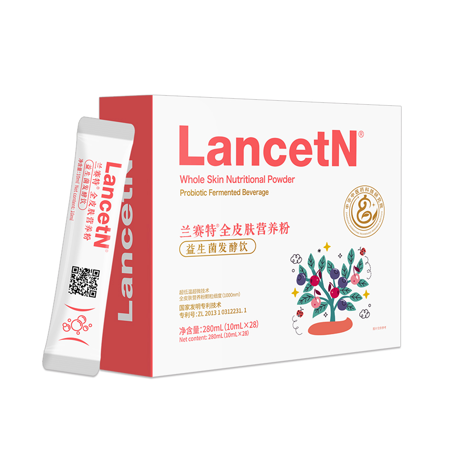 兰赛特全皮肤